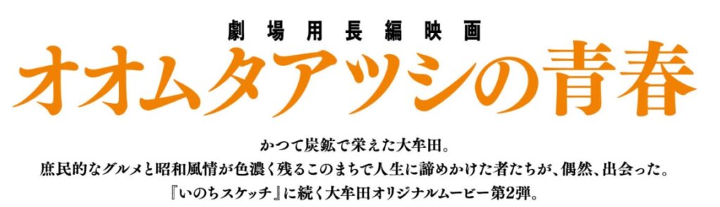 宮城大樹筧美和子結婚