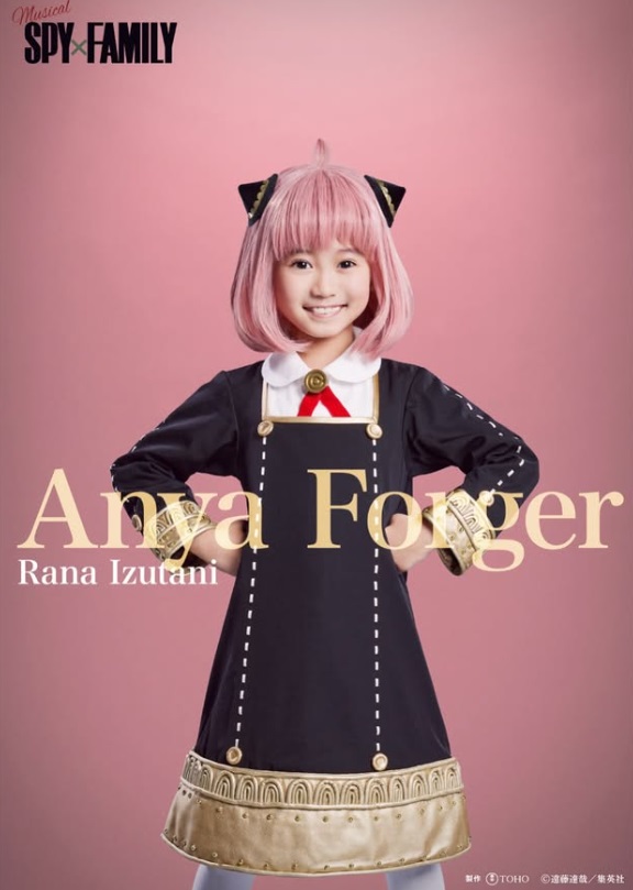 泉谷星奈 アーニャ