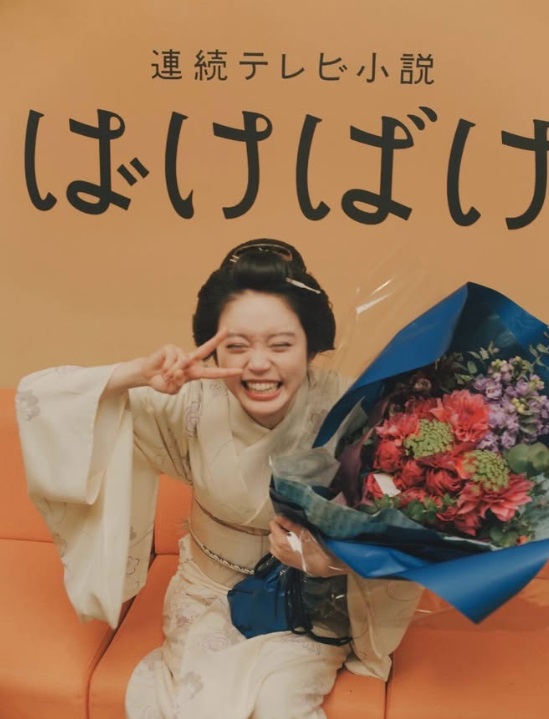 高石あかり グラビア