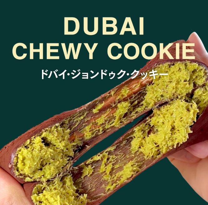 ドバイチョコ どこで買える