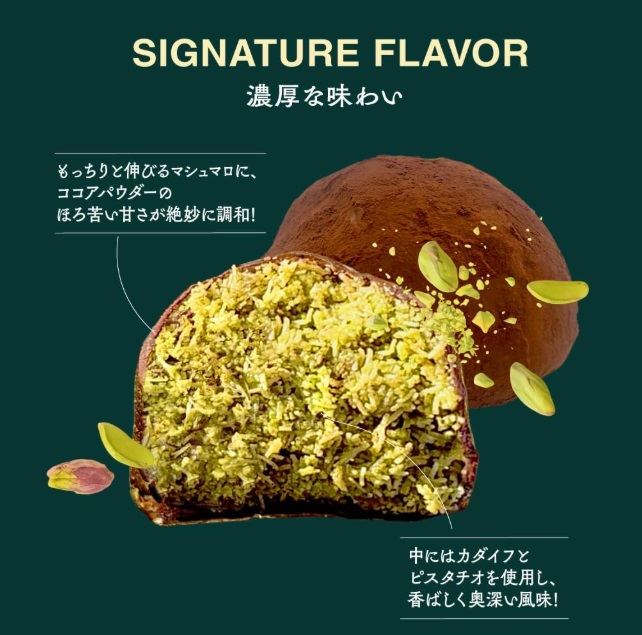 ドバイチョコ どこで買える