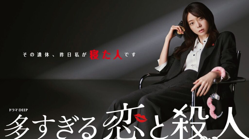 新ドラマ おもしろい 口コミ