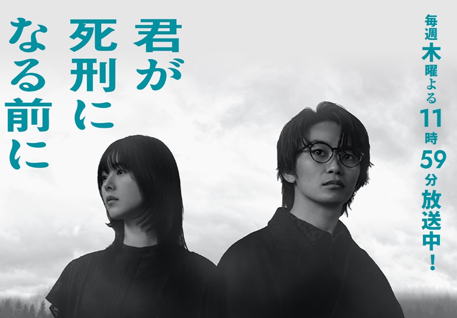 新ドラマ おもしろい 口コミ