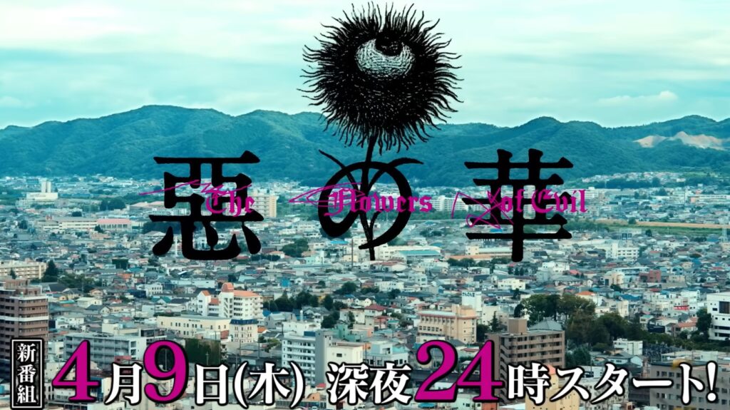 新ドラマ おもしろい 口コミ