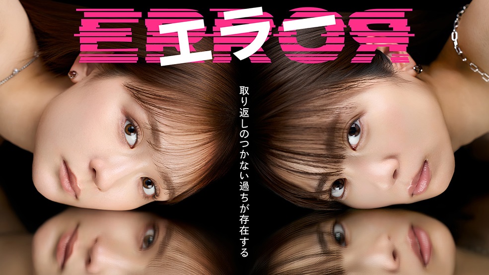 新ドラマ おもしろい 口コミ