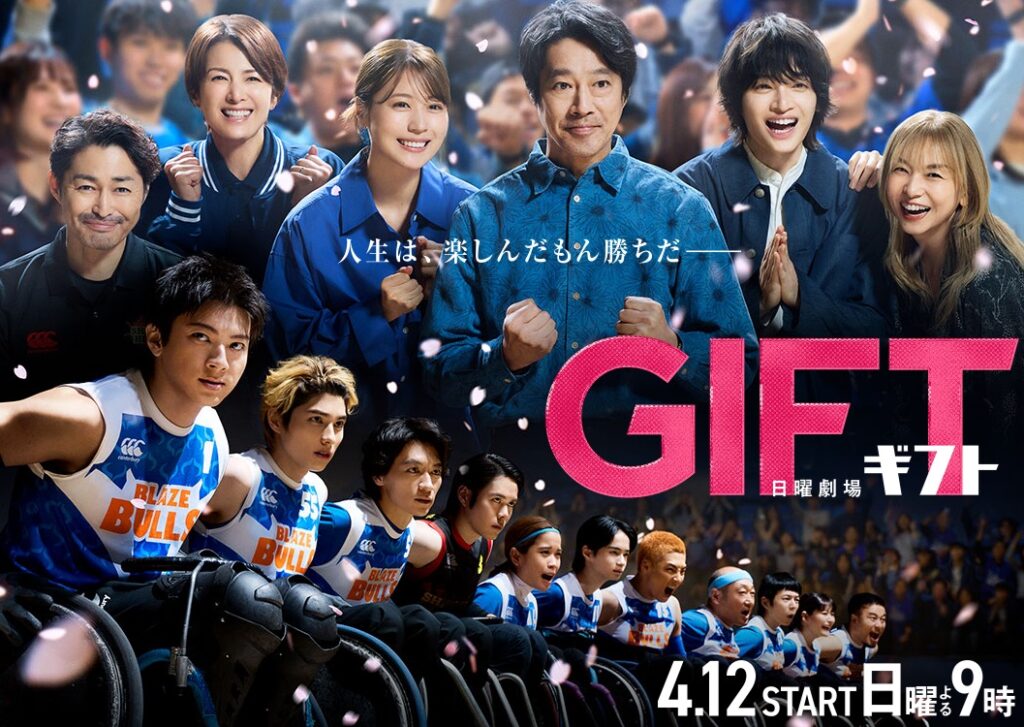 新ドラマ おもしろい 口コミ