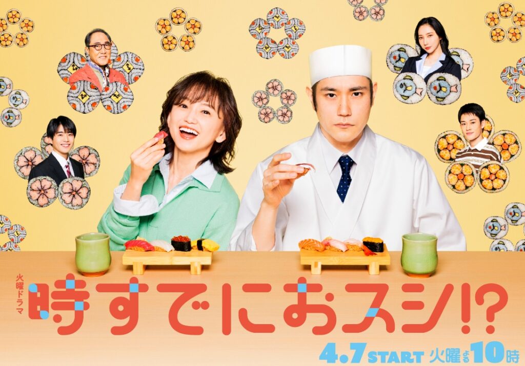 新ドラマ おもしろい 口コミ